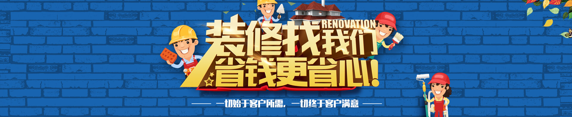 北京太合建设有限公司