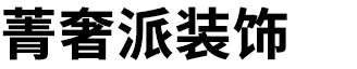 北京太合建设有限公司